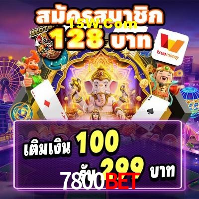 Basketball Betting 7800Bet